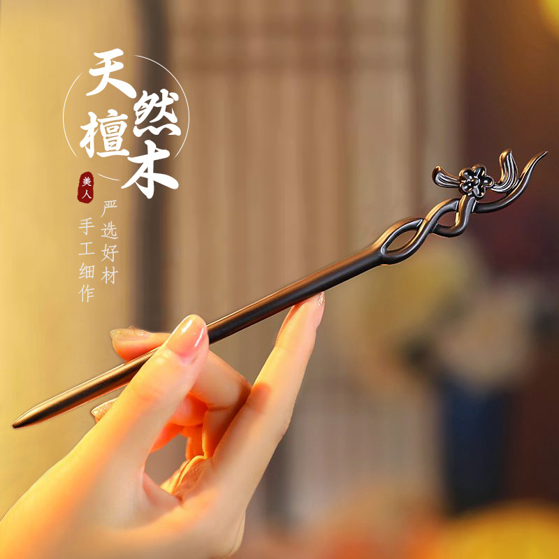 Hair Fork Stick - สไตล์จีนผม Minimalist ไม้จันทน์ประติมากรรมดอกไม้ Hairpin ส้อม Vintage