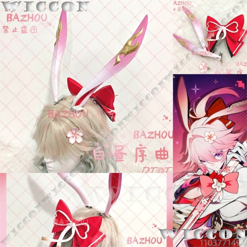 Women'S Red Accessories - อีวาเนสเซีย เกม ฮอนไค: สตาร์ เรล คอสเพลย์