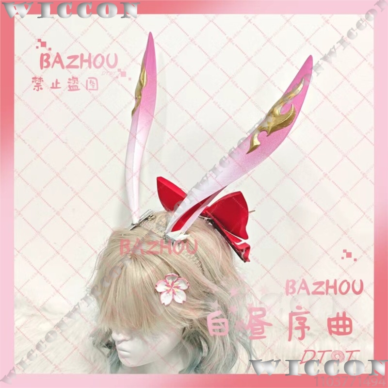 อีวาเนสเซีย เกม ฮอนไค: สตาร์ เ - Women'S Red Accessories บทวิจารณ์และราคา